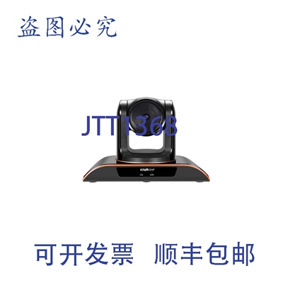原装供应BZBAR PTZ USB 变焦全高清 1080P 摄像机 BG-CAM-USBF