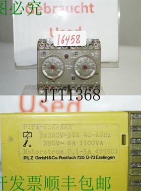供应MUSHROOM PIFI-2NK 485501 继电器