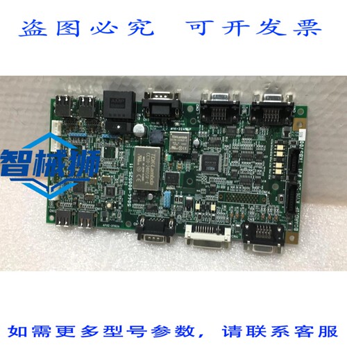 原装供应 电信板 IF KVM 2CH 01 TKB5700 5044-000525-11