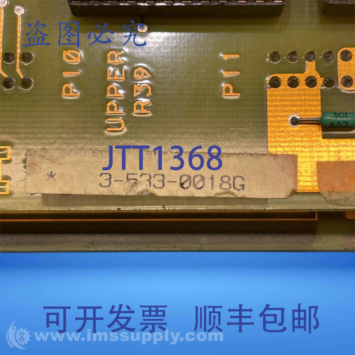 原装供应3-533-0018G电路板USIP