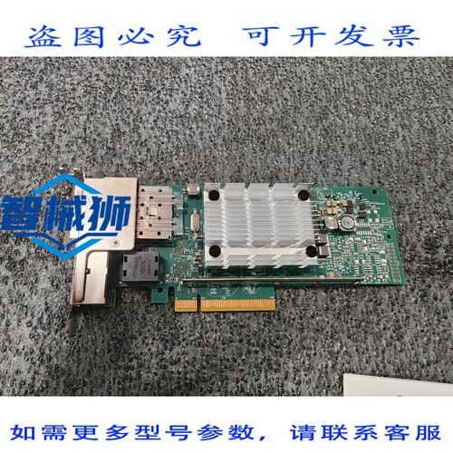 原装供应 00E2715 以太网适配器 ENOT/ENON