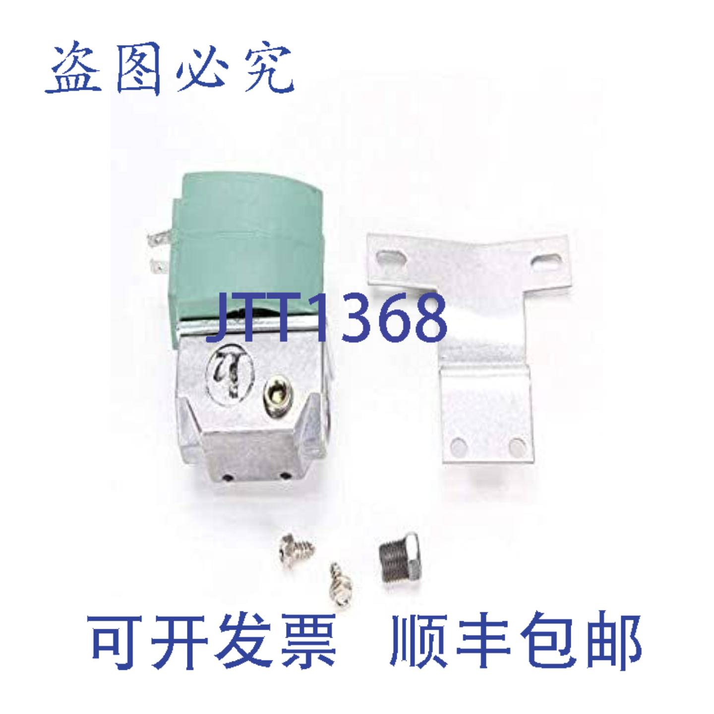供应Vulcan Hart 的 24V 电磁阀 00-428066-000G3