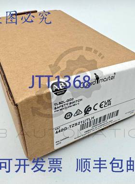 供应440G-TZS21UTLH Guardmaster TLSZL-GD2 安全开关通电