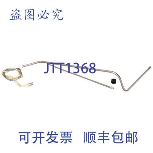 供应YPRE1817 SVC 探头 Frymaster 8262652