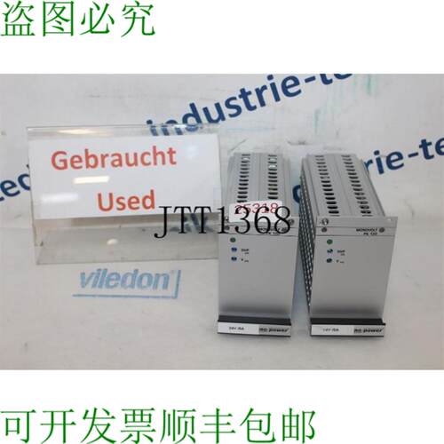供应Vero Puissance 单伏 PK120 116-010072C 营养 116010072