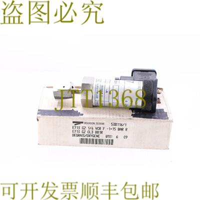 供应BOURDON SEDEME E713 GZ 14 VCR F 5381161