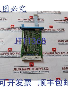 供应SDO-0824 数字输出模块 5V DC 25 mA