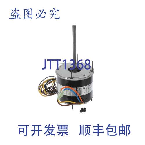 供应特灵SFMC161SP2V 16马力电机 1075转分 208230V 电动