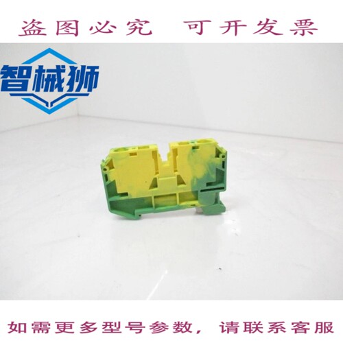 现货供应 ZFK 6-PE ZFK6PE 菲尼克斯电气接线端子