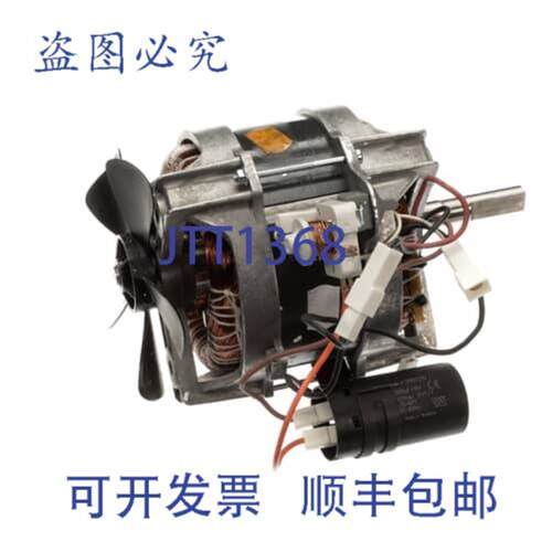 供应Robot Coupe 3168S 电机 Blixer 2 120V 1PH