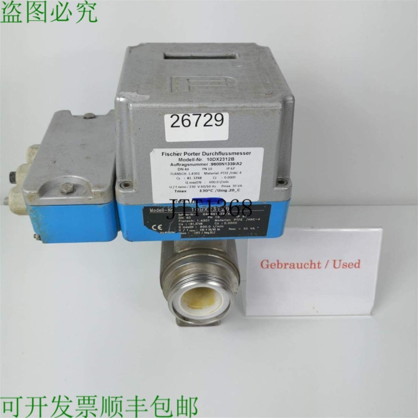 供应Fischer Porter 10DX2312B 流量计 9608N1339A2