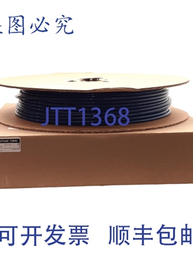 原装供应 TU1065BU1-153 聚氨ESTERS管，0.8MPa，外径 ?10mm，