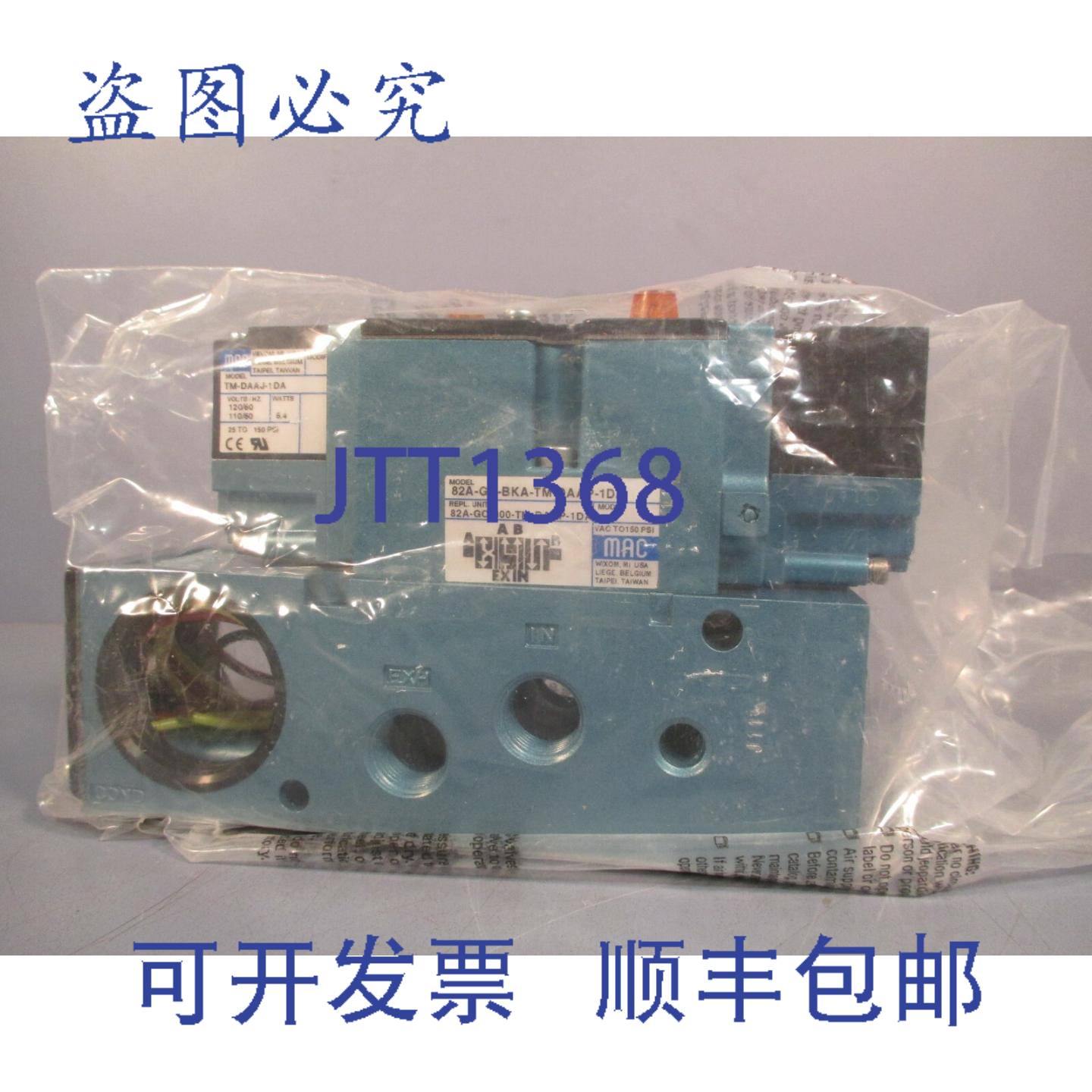 供应MAC 四通电磁阀 82A-GC-BKA-TM-DAAP-1DA 带 TM-DAAJ-1DA