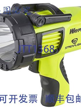 供应Streamlight Waypoint 1000 流明可充电聚光灯带