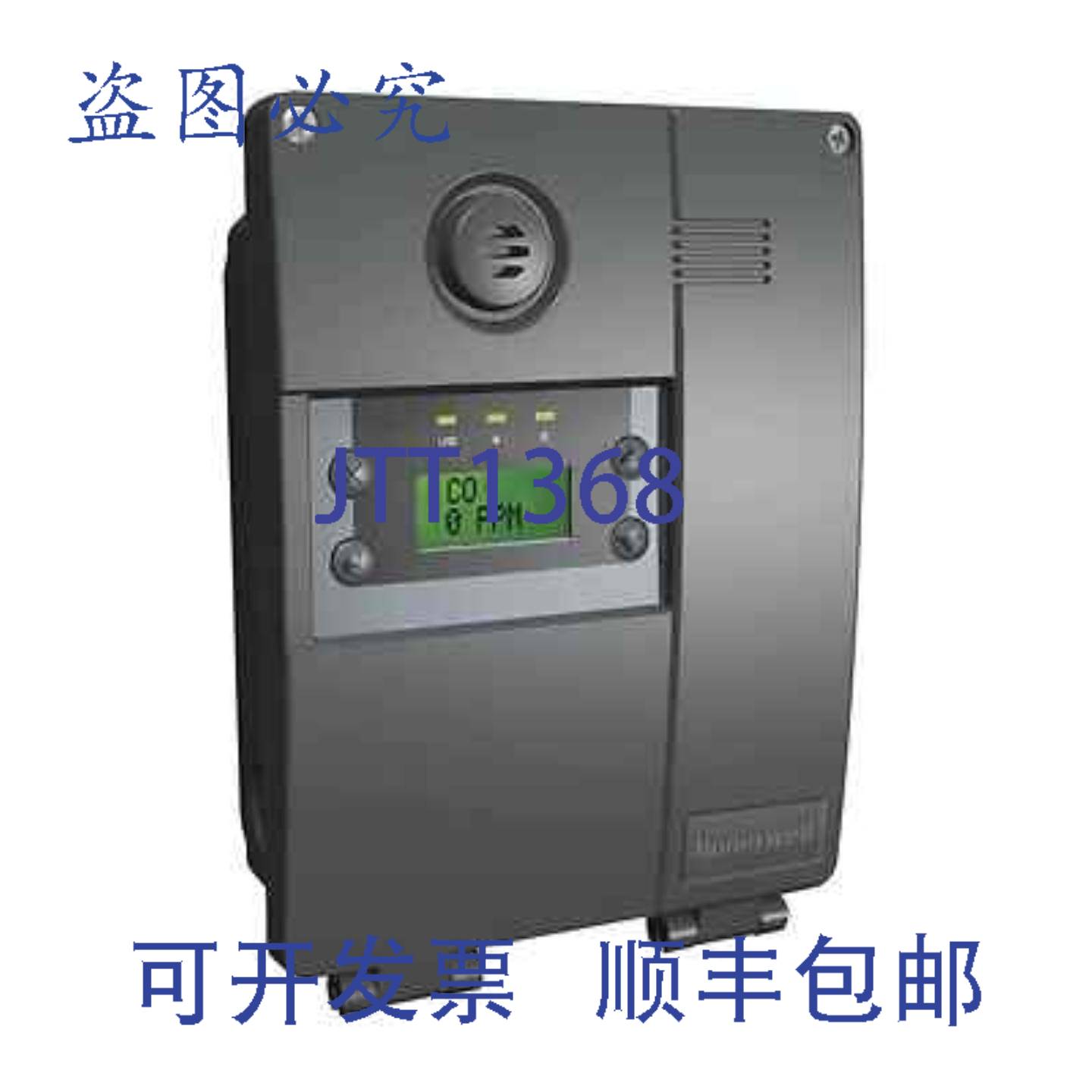 供应E3NO2 化氮传感器盒暖通空调和