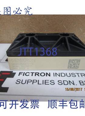 原装供应SKIIP32NAB12T10 赛米控模块