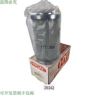 供应贺德克 滤清器 308119 滤芯 020 0330