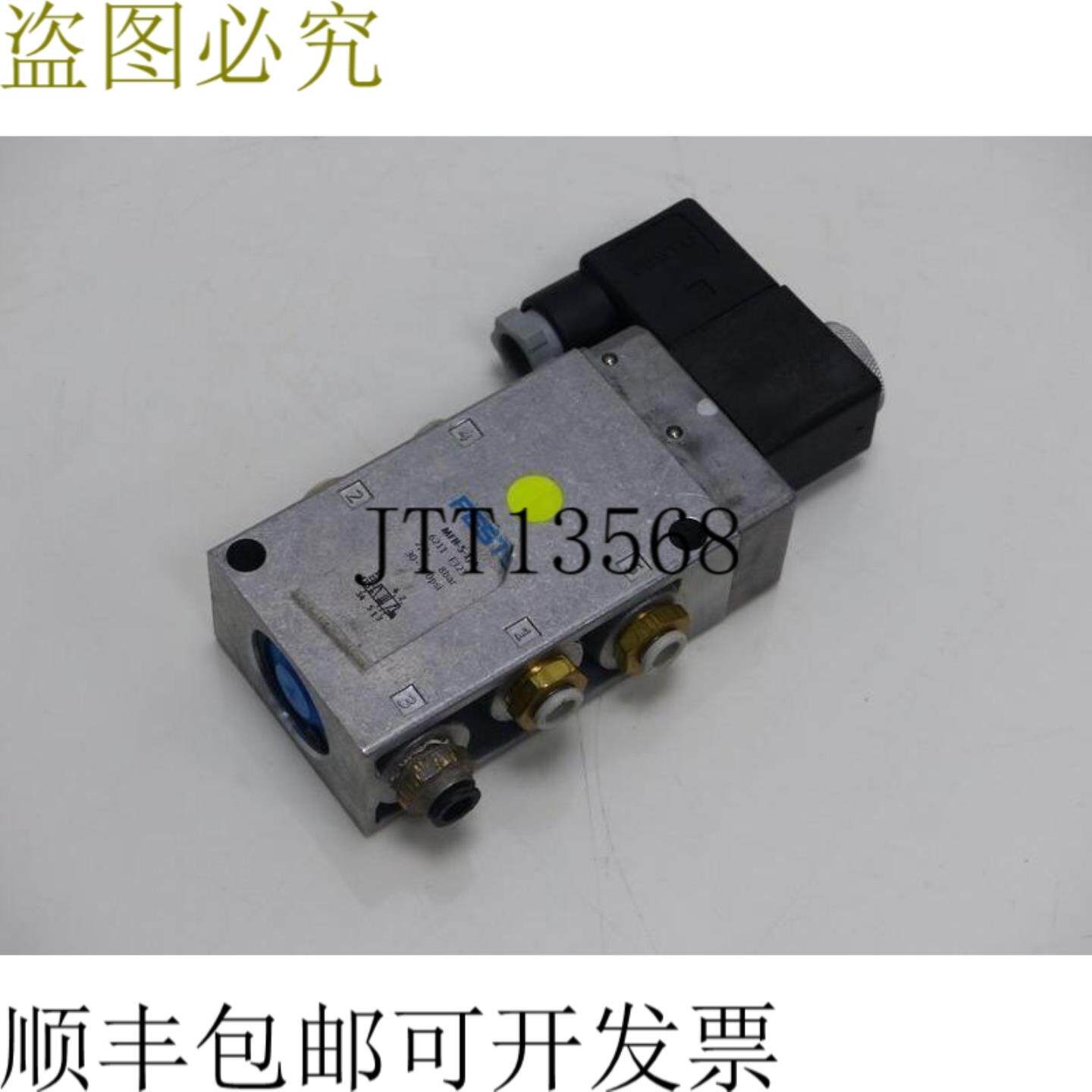 MFH-5-14 电磁阀 + MSFG-2442-5060 状况良好 - 实物图