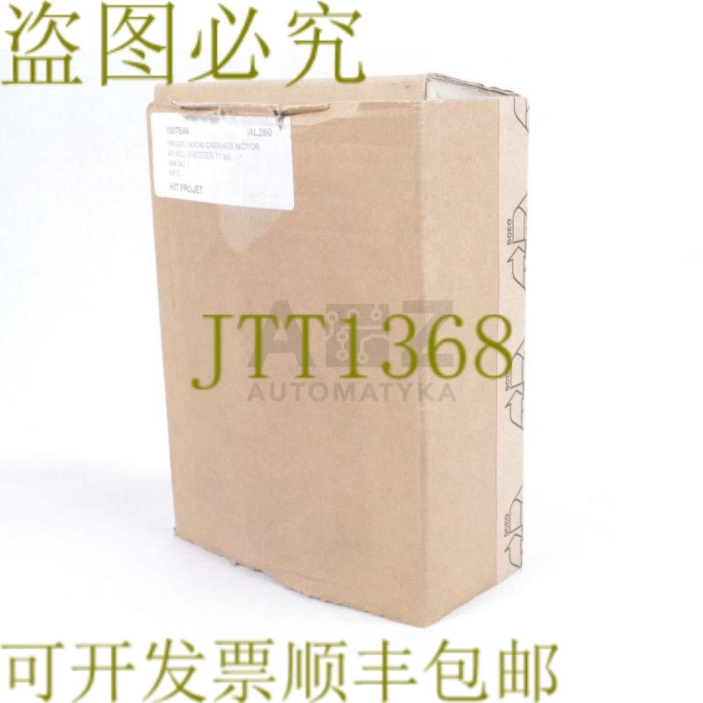 供应MAE MAE 套件项目 100TE44 M542 M542110080605MPU