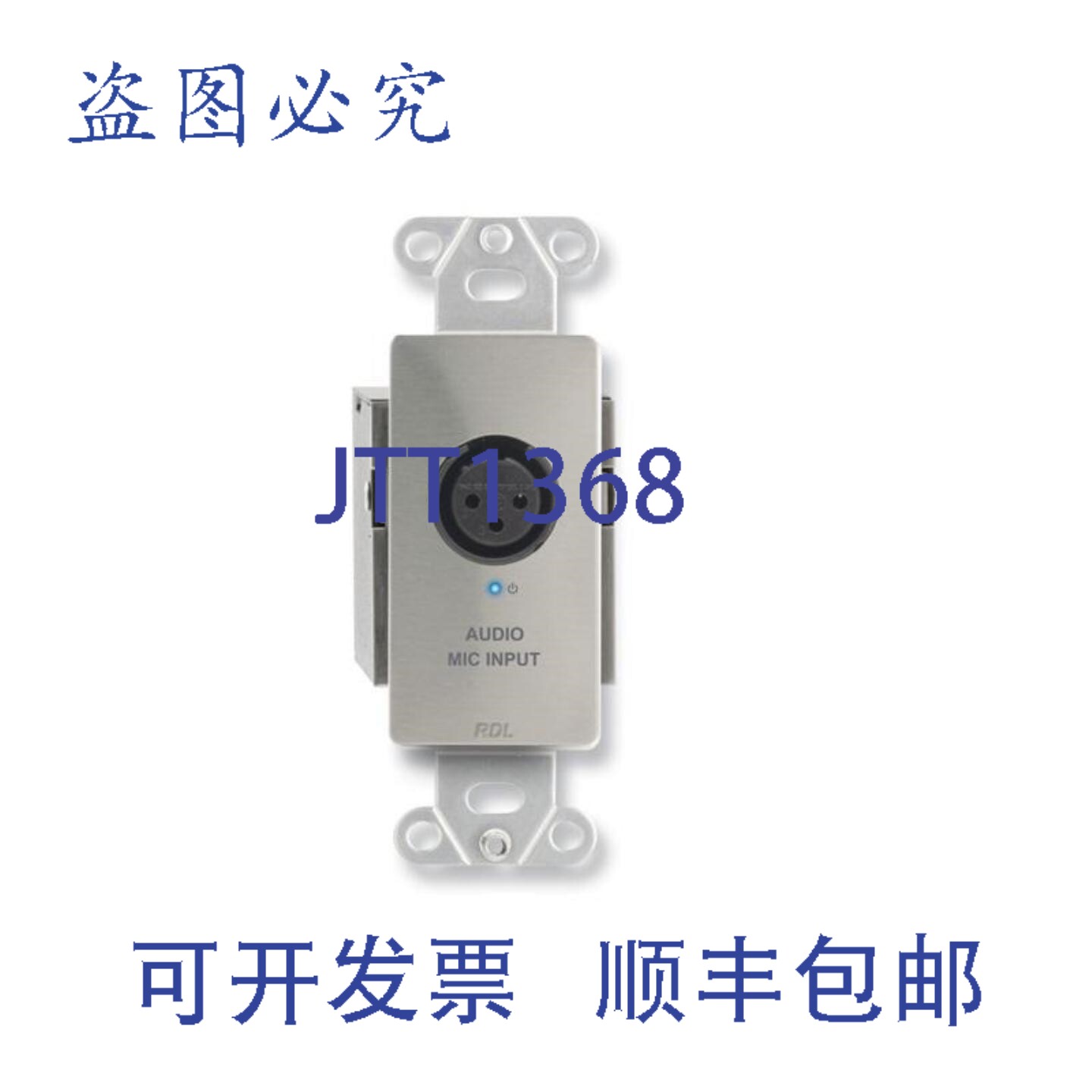 原装供应RDL DS-TPS1A 单对器 Tx/A 型/XLR 麦克风输入/