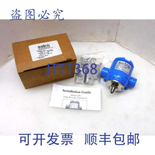 供应SETRA 2561150PG2M11 压力传感器 256 0-150PSIG 24VDC 4