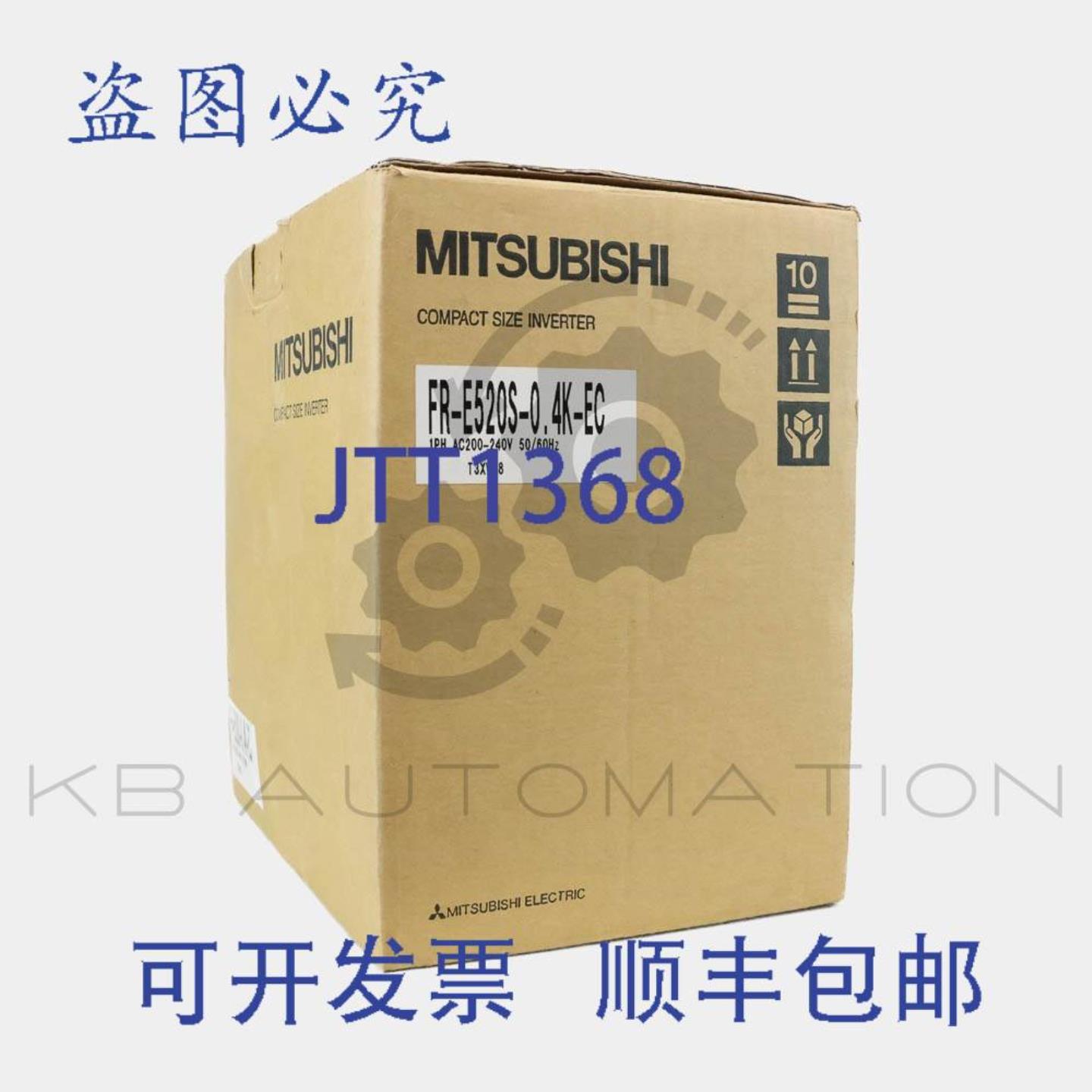 供应FR-E520S-04K-EC 158460 逆变器1x 200-240VAC25A