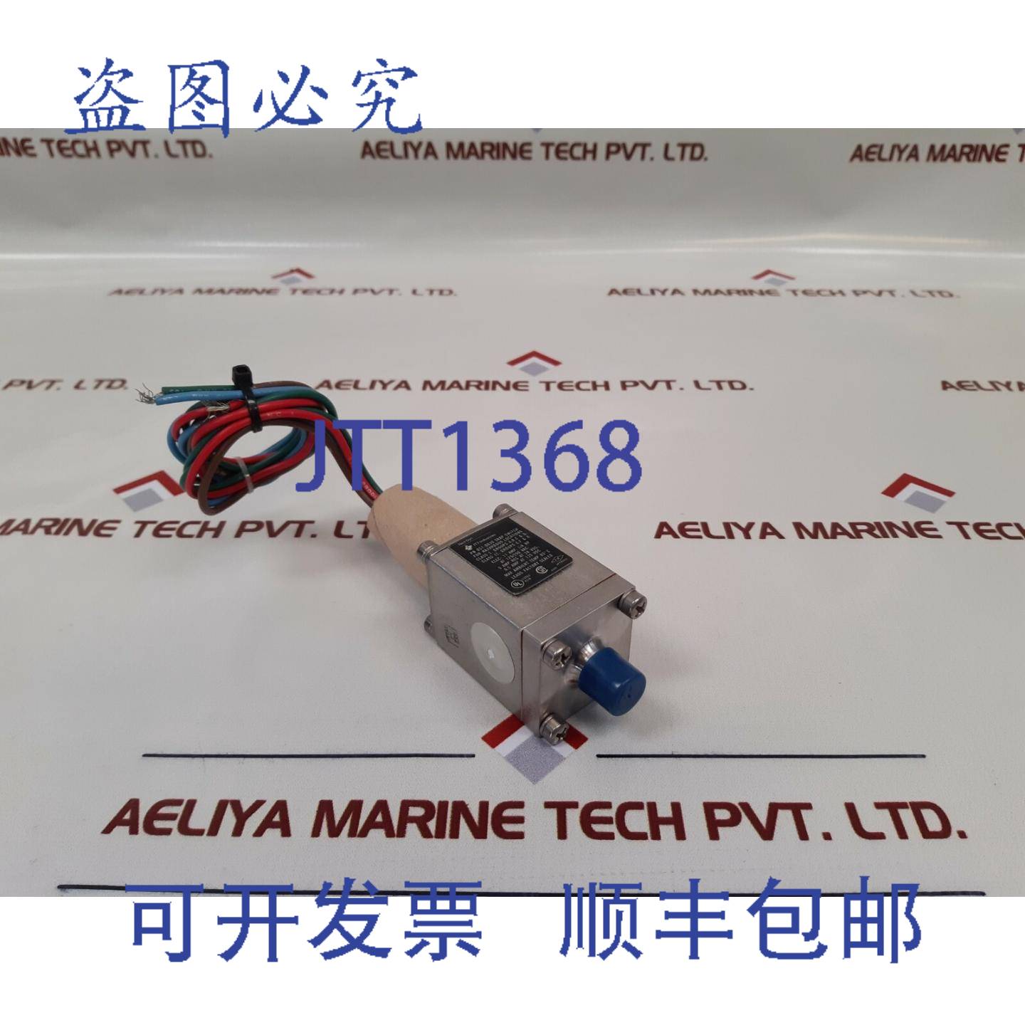 供应Neo-dyn 130p42c6hn 可调压力开关 250 Vac 5a