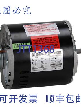 供应DIAL 2204 12英寸冷却器电机 12英寸轴 115V NEMA 56Z