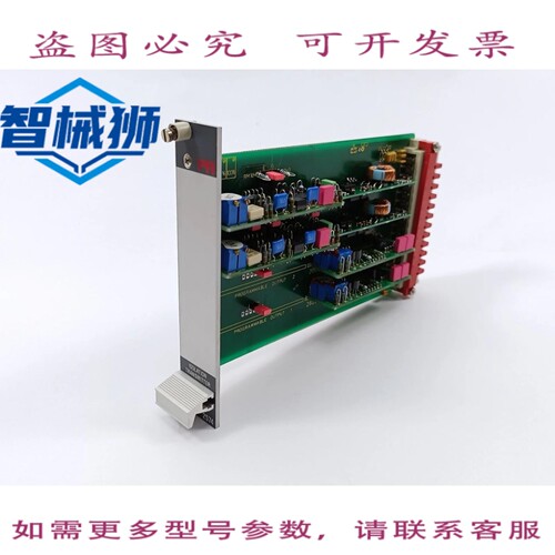 现货供应 PR ELECTRONICS 2574 éMETTEUR