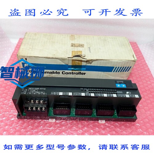 原装供应 电子 NP2Y32R-RT1C T-LINK I/O 端子 DC24V