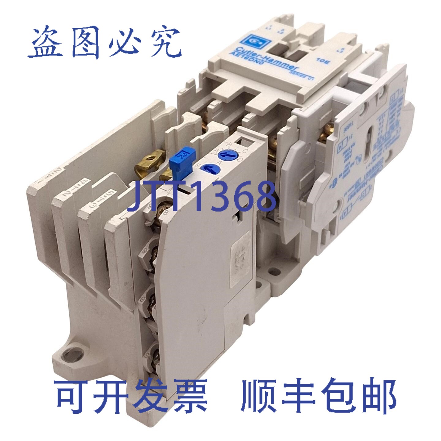 原装供应Cutler-Hammer AE16DN0 + C306DN3 接触器，3P+1NO 辅助