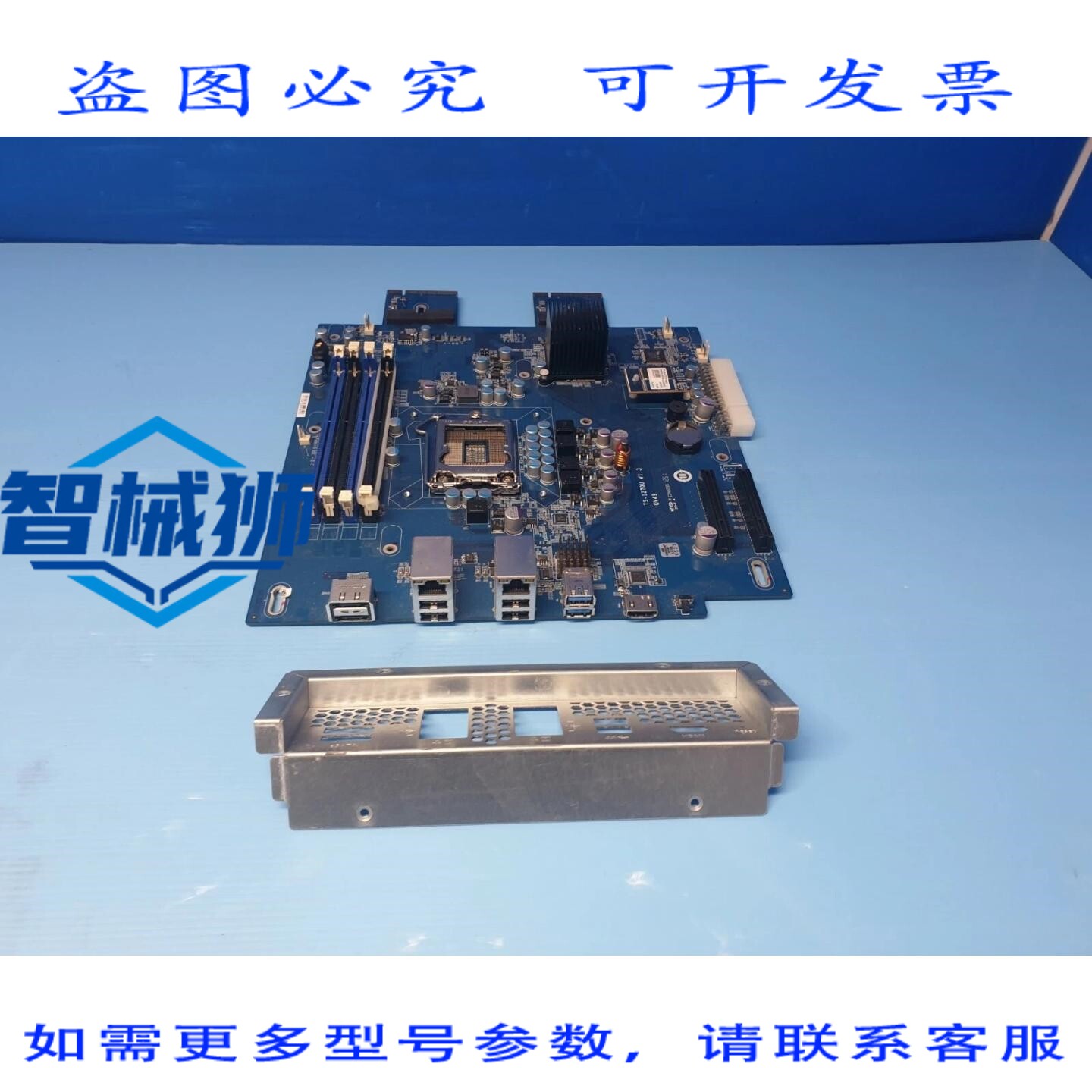 原装供应 QNAP TS-1270U V1.3 QV49 主板, BAY 网络ADDITEL存储