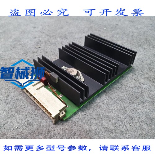 原装供应 迪特·汉森 EROCOM DH501-3