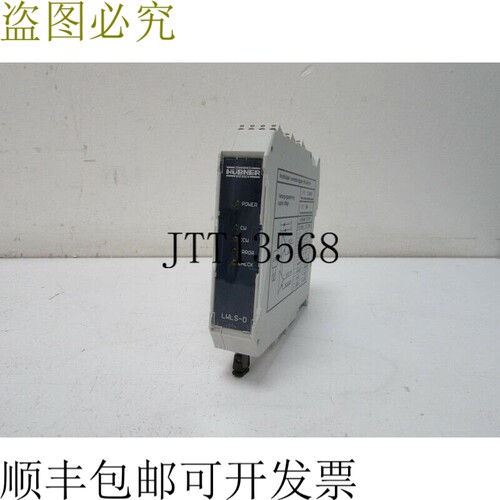 Hübner LWLS-D-1 通讯号：51584 LWLS-D 顶部