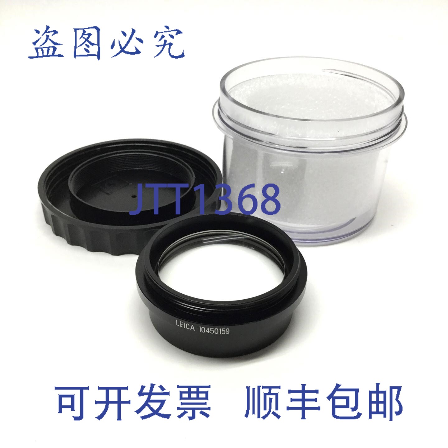 原装供应10450159 消色差物镜立体显微镜镜头 1.0x 90mm WD M60