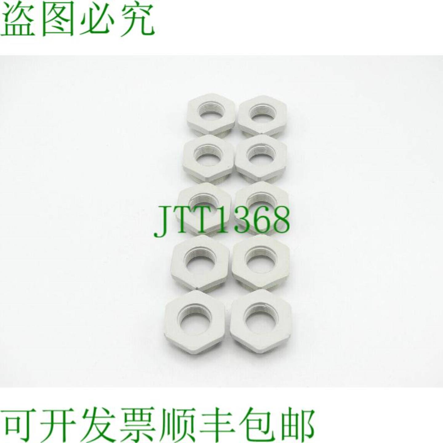 LappKabel Skindicht KU-M 变径环 M 32  M 20 52104477 PU 10