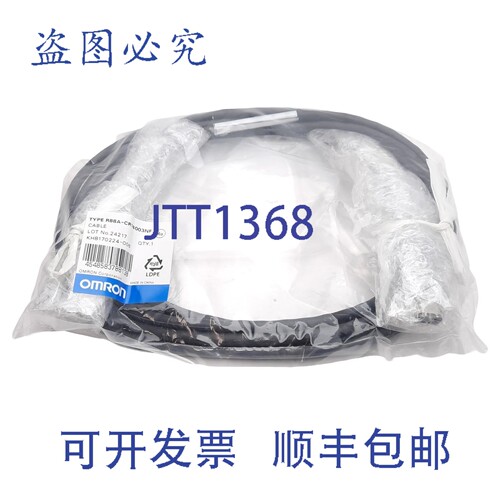 原装供应R88A-CR1B003NF 编码器电缆， 200/400V、1-3kW 伺服电机