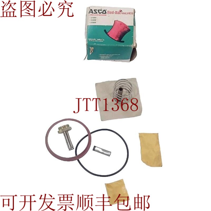 原装供应ASCO Red Hat 304355阀门电磁阀转换套件2路