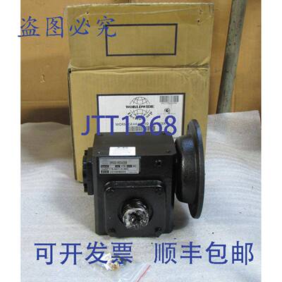 供应电动齿轮箱减速机 HDRF175-601-H-56C 601 比率 DIMENS