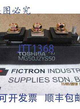 原装供应MG50J2YS50 IGBT 模块