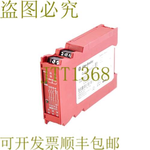 供应艾伦布拉德利 MSR117T 440R-B23211