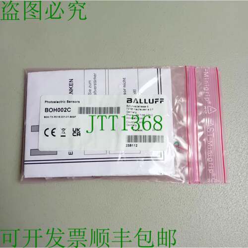 原装供应巴鲁夫 BOH002C BOH TK-R018-001-01-S49F