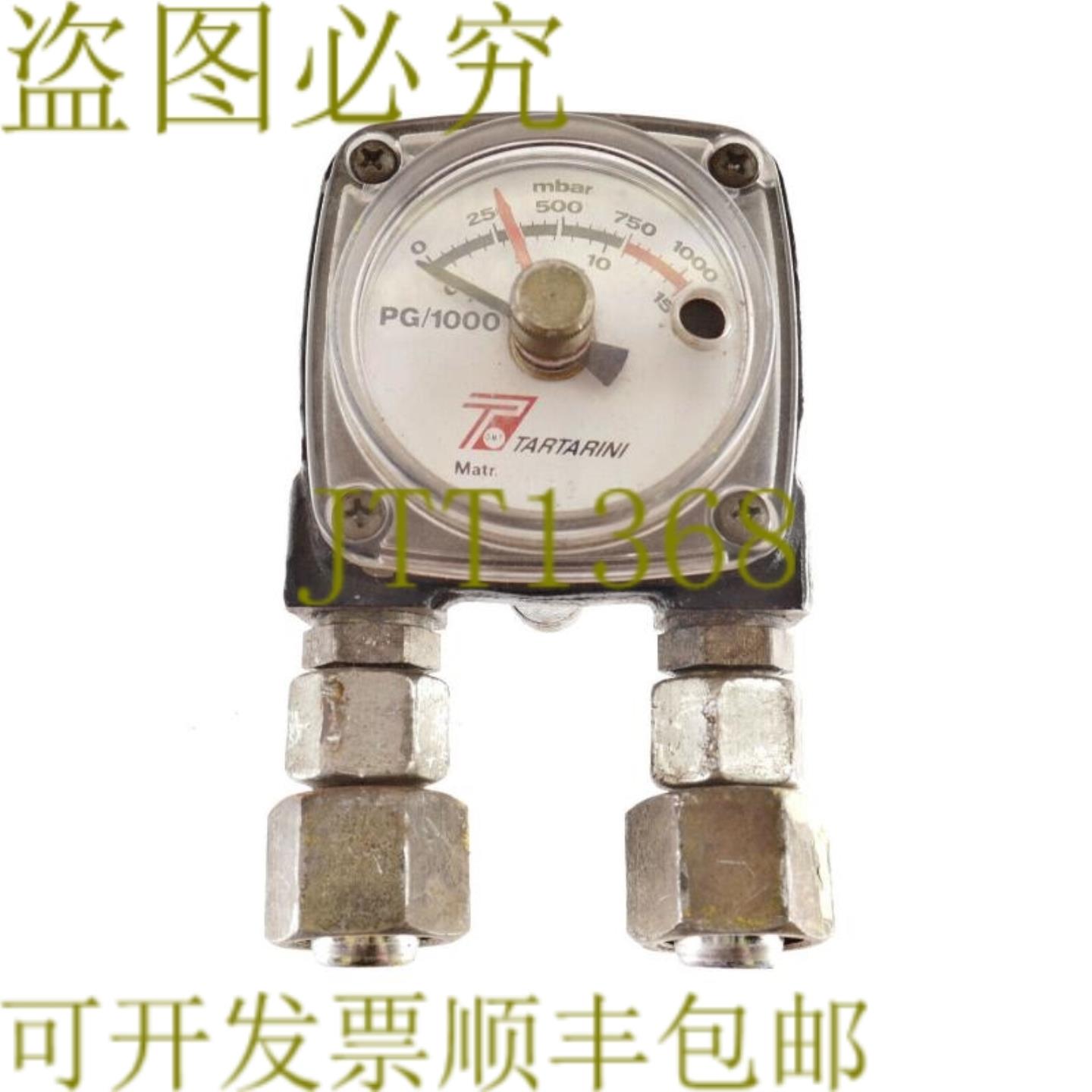 供应塔塔里尼 PG1000 24033
