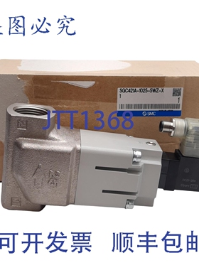 原装供应 SGC421A-1025-5WZ-X1 冷却液阀，0-1MPa，Rc 1in，M1