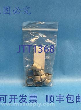 原装供应Sankyo Oilless Industry 6510587-00 无油衬套 10 袋装