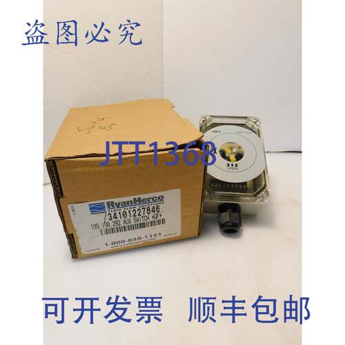 供应+GF+ ORG FISCHER 199 190 282 限位开关 SP 盒 CROUZET