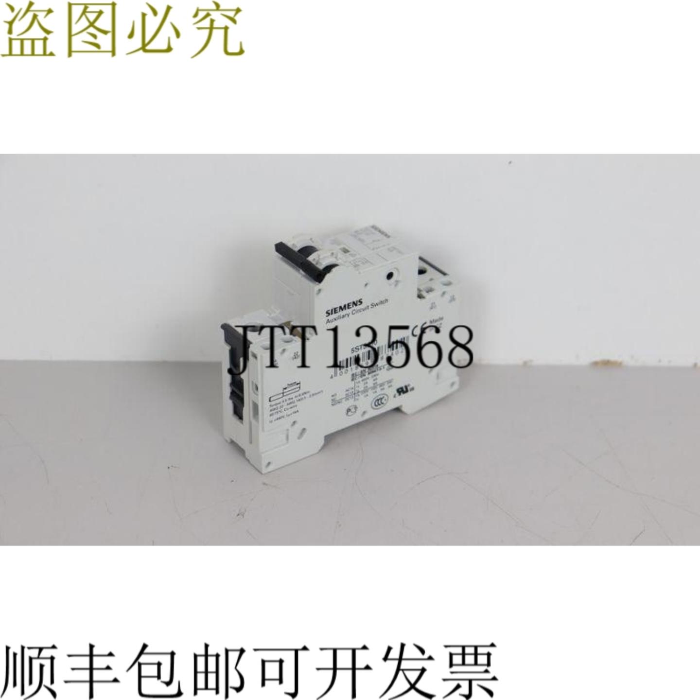 支架支架 5SY41 MCB B2 + 5ST301AS 状态