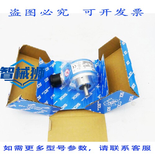原装供应 SICK STEGMANN DGS60-C4A00100 编码器