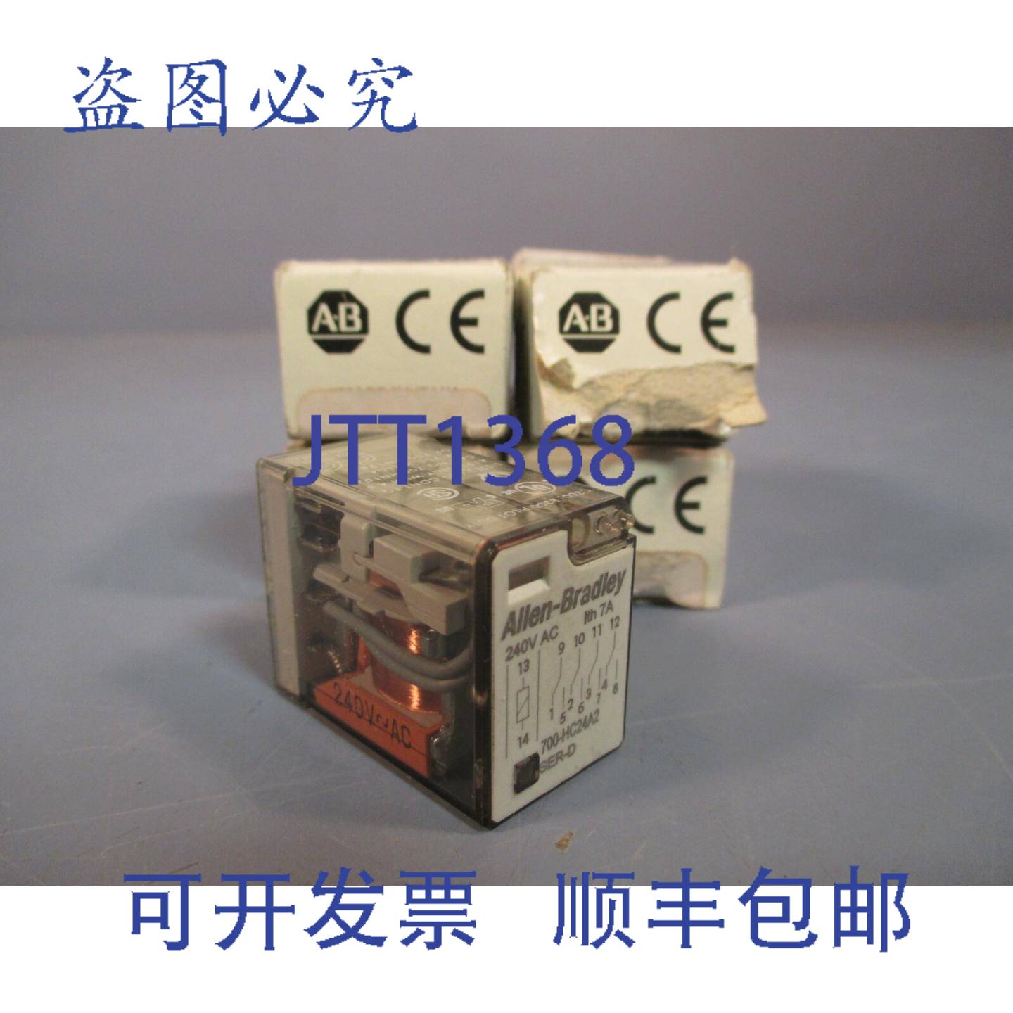 供应Allen-Bradley 通用继电器系列D 700-HC24A2 5 件装