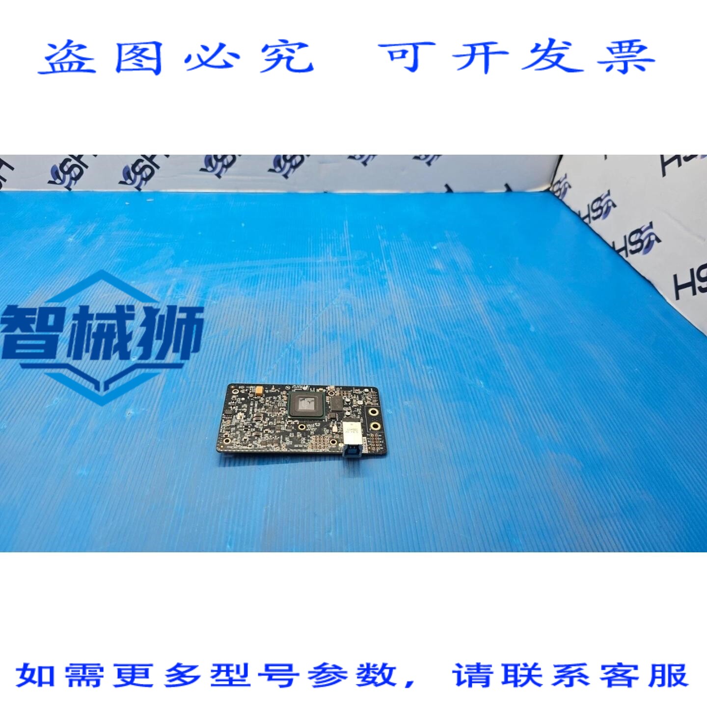 原装供应 DEMO3 REV.7 AGB1N0CS 工控机B 模块。